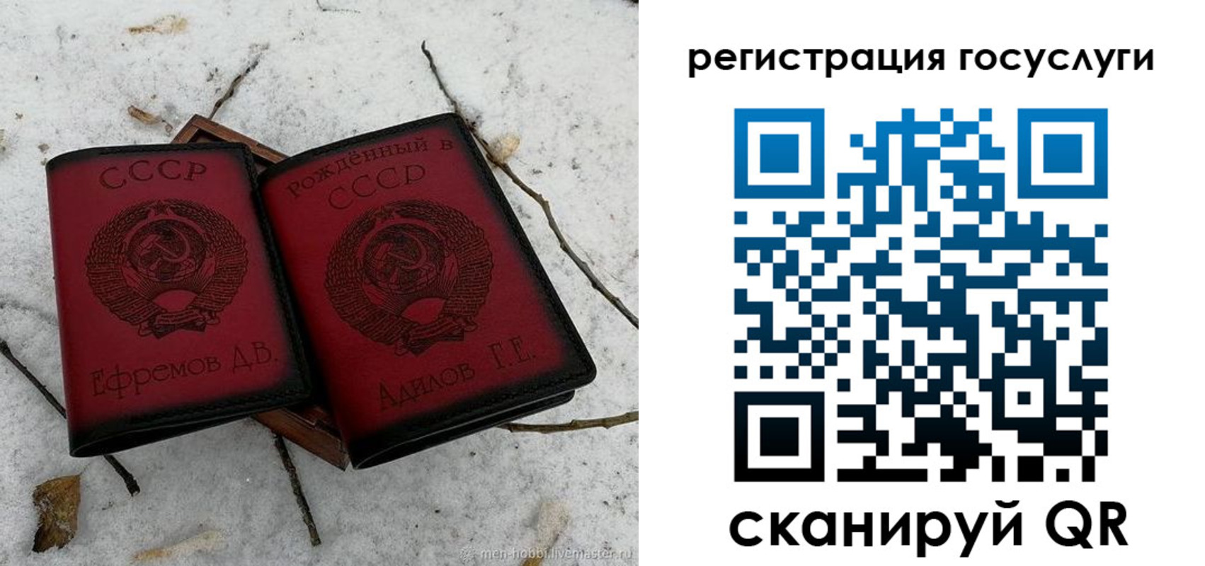 прописка законно в Озёрах