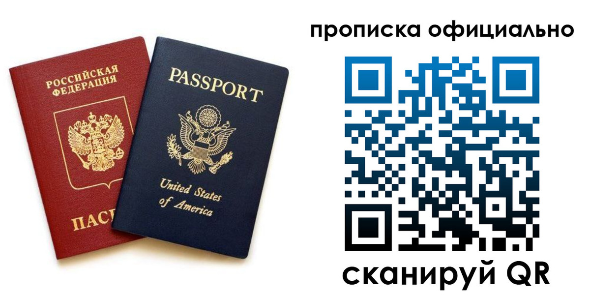 найти адрес прописки в Озёрах